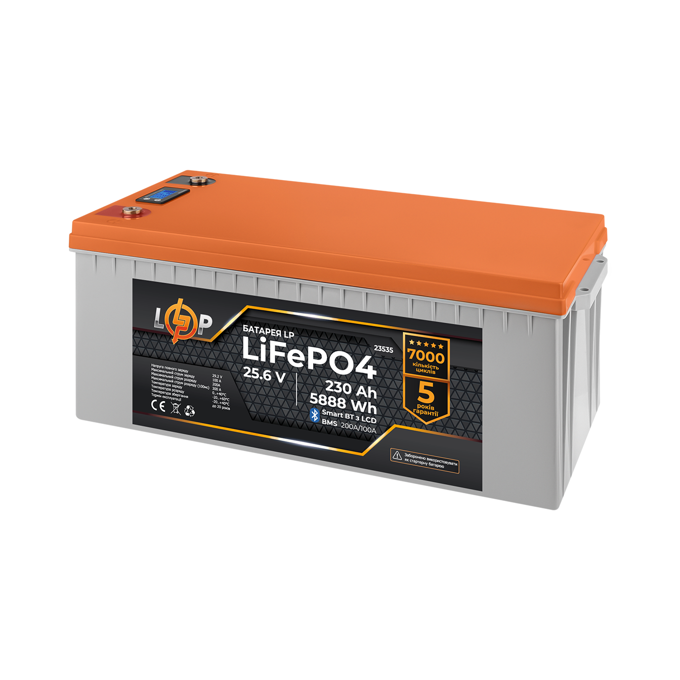 Акумуляторна батарея LP LP LiFePO4 25,6V - 230 Ah (5888Wh) (BMS 200A/100А) пластик LCD Smart BT
